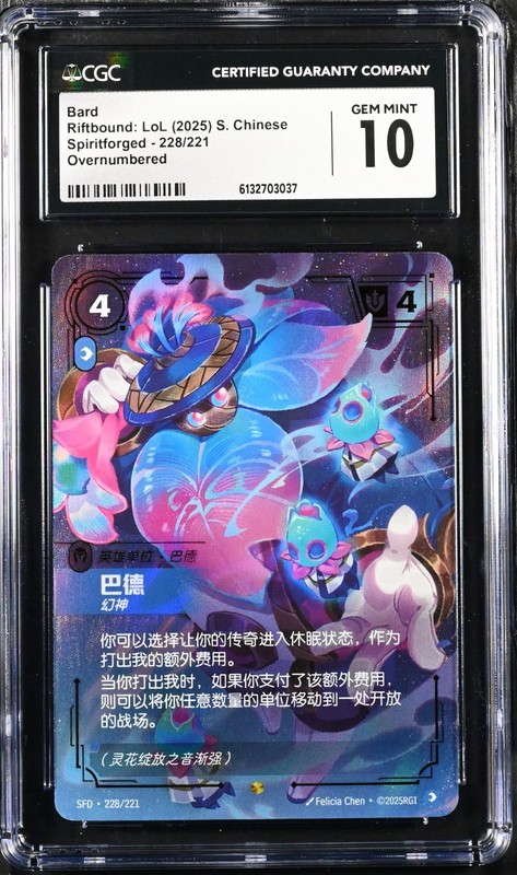 Riftbound League of Legends Spiritforged Bard SFD 228 Overnumbered S. CHN CGC 10