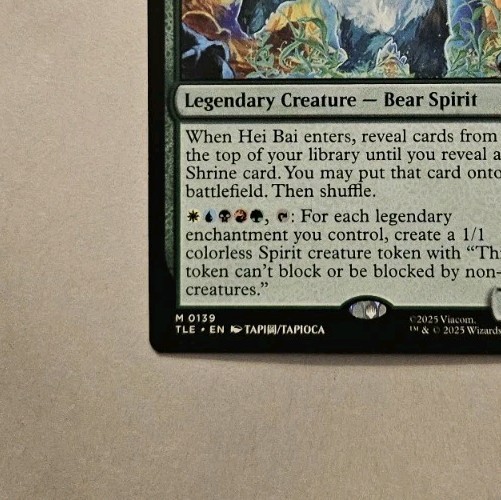 Hei Bai, Forest Guardian M 139 Regular The Last Airbender gallery