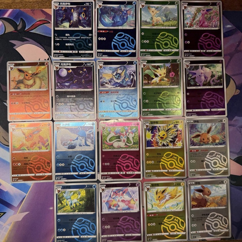 Pokemon S-Chinese GEM PACK VOLUME 2 master ball Set All Variations US SELLER