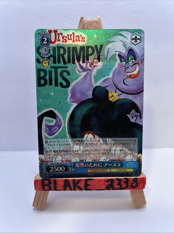 Weiss Schwarz Dds/S104-093S Ursula SR foil Disney100