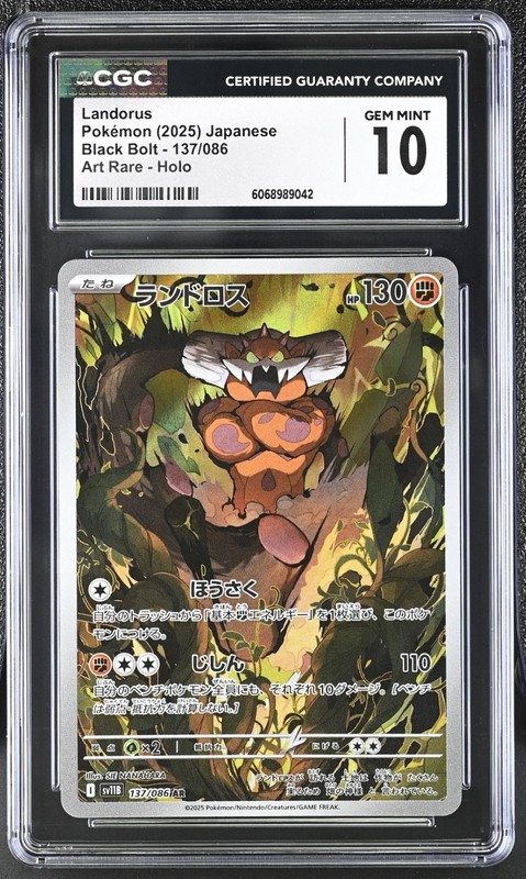CGC 10 Landorus 137/086 AR Art Rare Black Bolt sv11B Pokemon Card