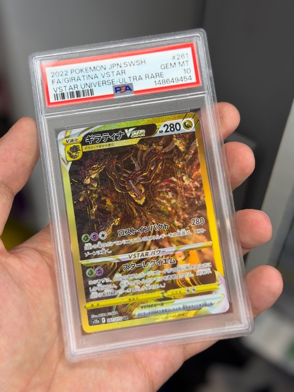 Pokémon TCG 2022 Giratina VSTAR 261/172 VStar Universe UR Alt Art PSA 10 JP