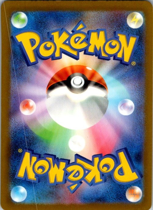 Milotic SV4M: Future Flash 014/066 NM Holo gallery