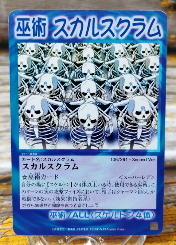 Skull Scram – 106/261 – Shaman King Card TCG – Japanese
