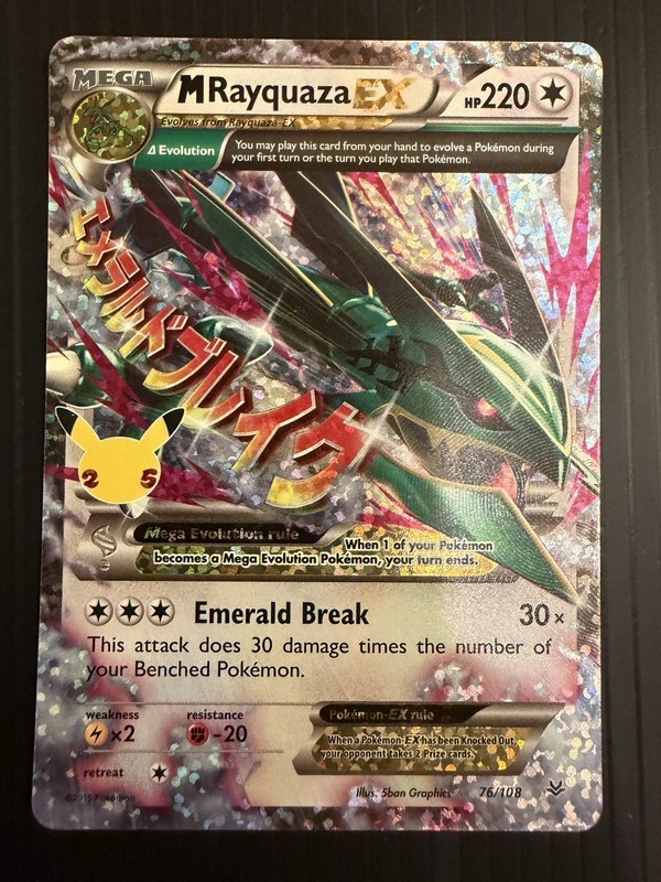 Mega Rayquaza EX Celebrations Pokemon 25th Anniversary 76/106 Near Mint CLEAN
