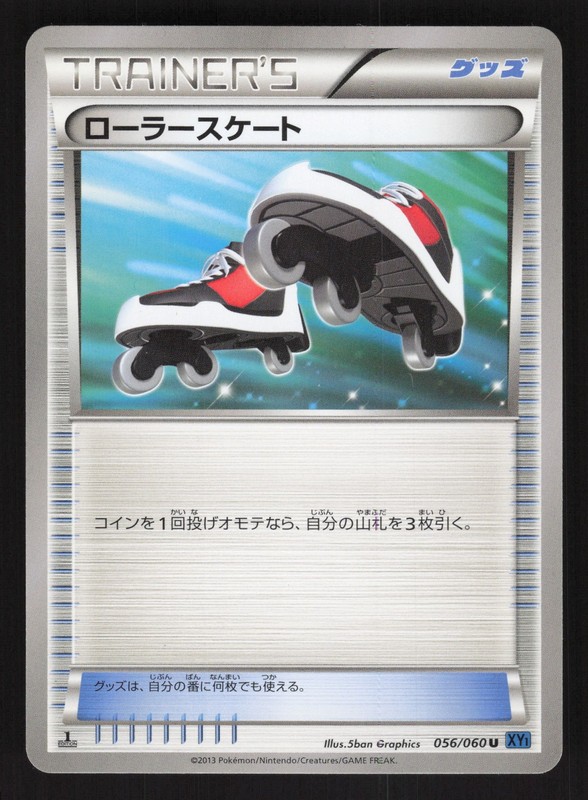 Roller Skates 056/060 Japanese,1st Edition Pokemon Collection X