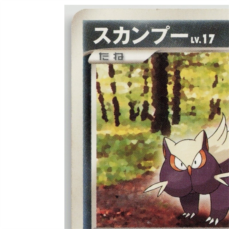 Stunky 1st Edition DPBP#496 Space-Time Creation DP1 LP Lightly Played Pokémon gallery