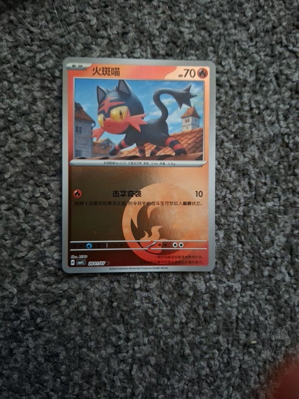 LITTEN 2001/07 Energy Holo Pokemon CBB3C Ponyta Gem Pack Vol.4 S-Chinese