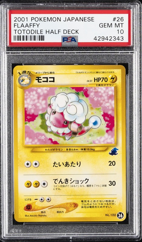 2001 POKEMON JAPANESE TOTODILE HALF DECK #26 FLAAFFY PSA 10