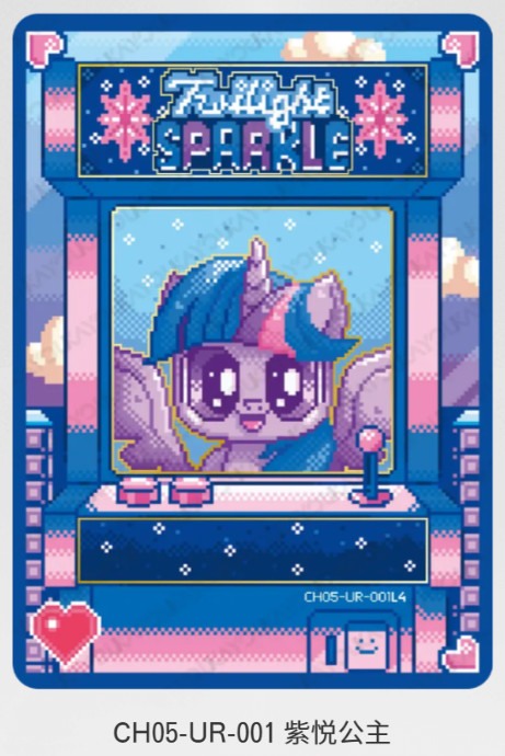 KAYOU My Little Pony Caihong 5 Trading Card UR Cards – Choose You Like !!!
