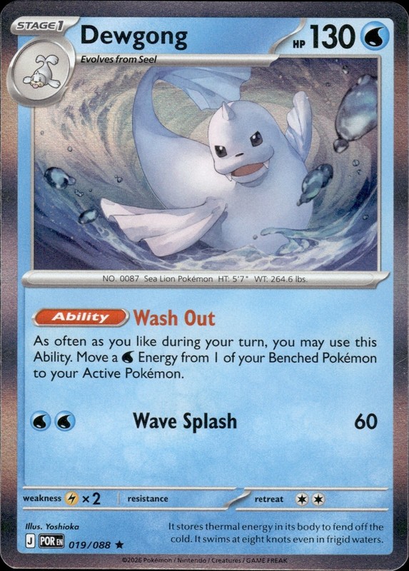 Dewgong Holo Rare ME03: Perfect Order 019/088 NM