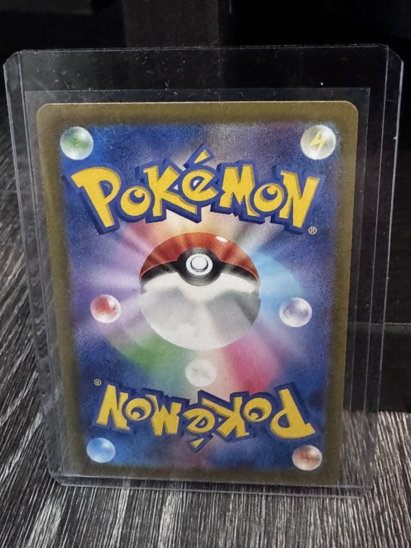 Eri 096/071 Wild Force Full Art Special Art Rare Holo Japanese Pokemon Card NM gallery