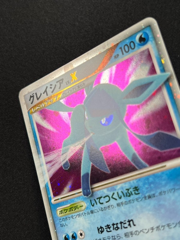 [NM] Glaceon LV.X Pokemon Card Japanese DP4 1st Edition NW96 gallery