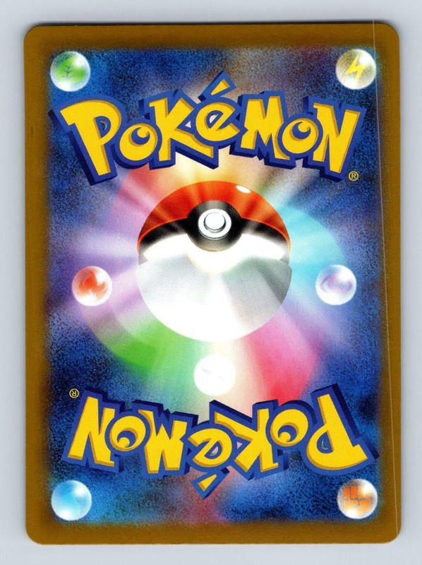 CORE MEMORY 072/080 UC NIHIL ZERO POKEMON JAPANESE NM gallery