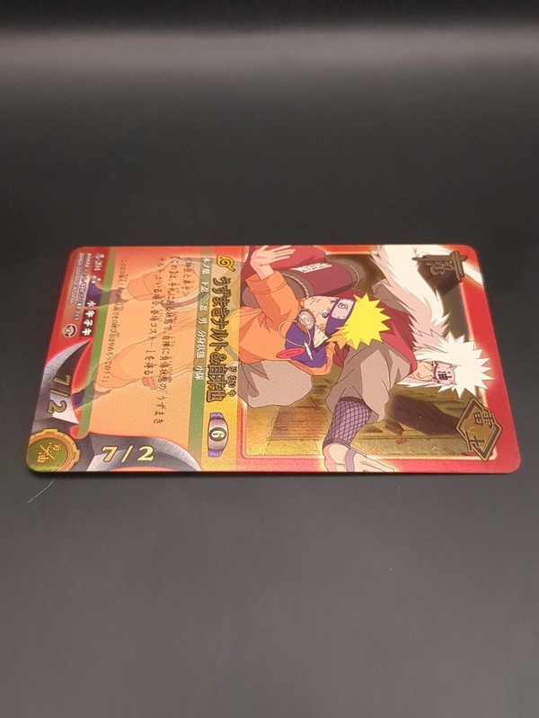 Naruto Uzumaki Jiraiya #204 Holo NARUTO CARD GAME BANDAI 2003-2006 Japanese TCG gallery