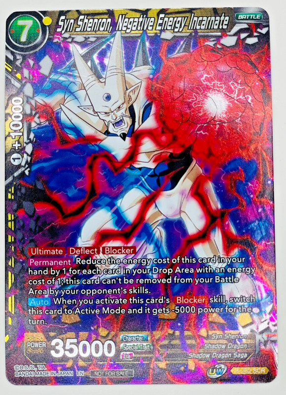 Syn Shenron Negative Energy Incarnate P-232 SCR | Dragon Ball Super Card Game LP
