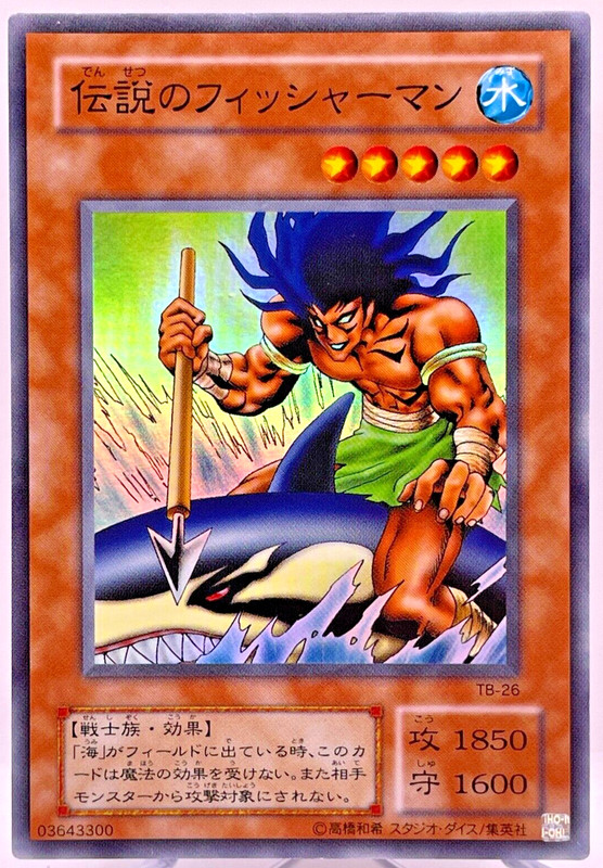 TB-26(*) – Yugioh – Japanese – The Legendary Fisherman – Super