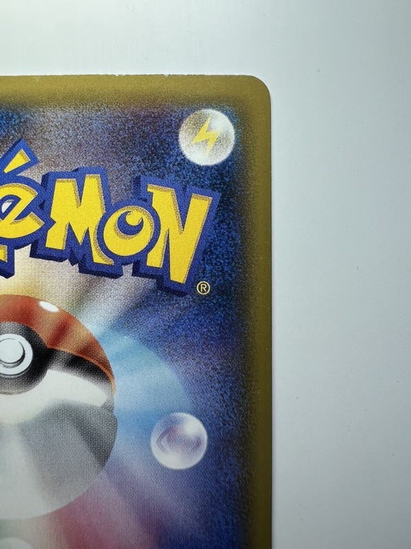 056/060 Pokemon trainer gallery