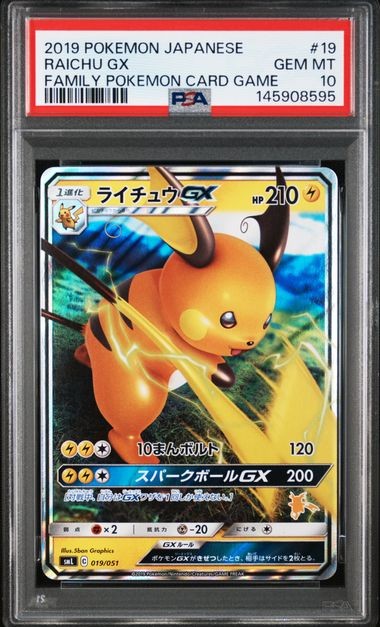 PSA 10 Raichu GX 019/051 SML Family Pokemon Card Game 2019 Pokemon Card Japanese
