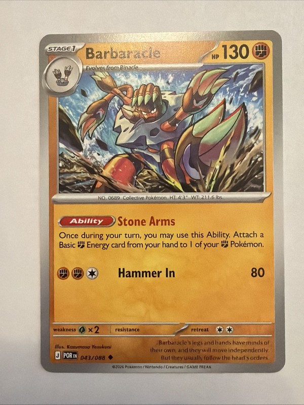 Barbaracle Regular Uncommon Pokémon – Perfect Order – Unplayed NM!! 043/088