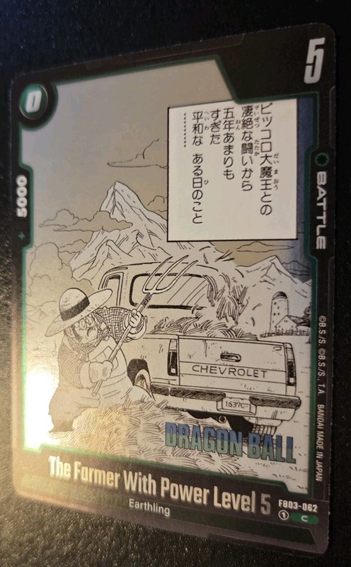The Farmer With Power Level 5 FB03-062 Foil Common Manga Booster 01 Dragon Ball gallery