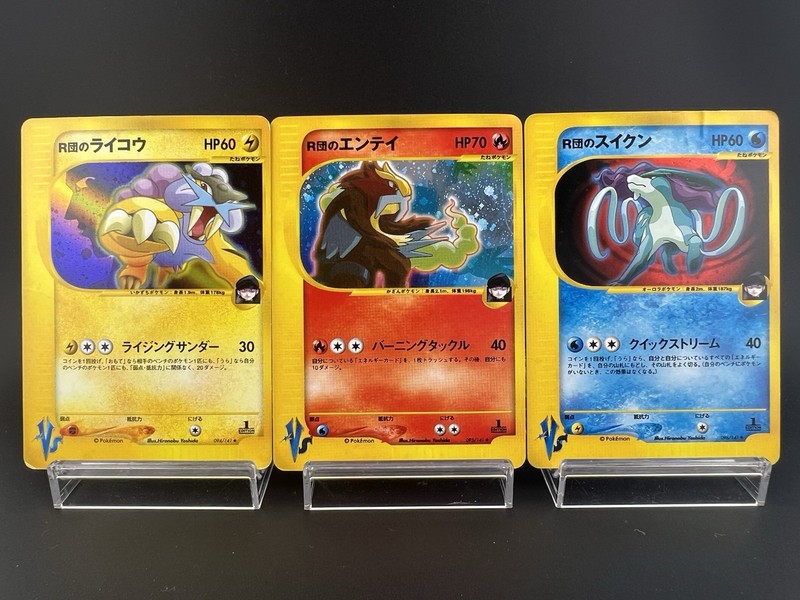 Rocket’s Entei Suicune Raikou 094 095 096/141 VS HP Japanese Pokemon Card