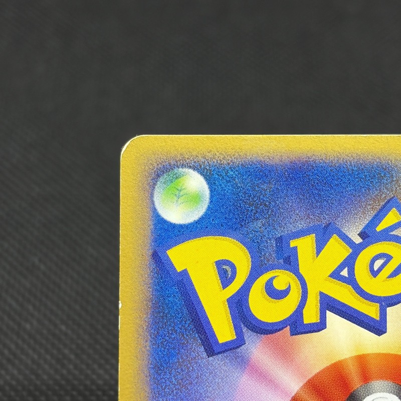 Pikachu 113/DP-P Promo Platinum Quiz Rally 2008 Japanese Pokemon Card #80B7 gallery