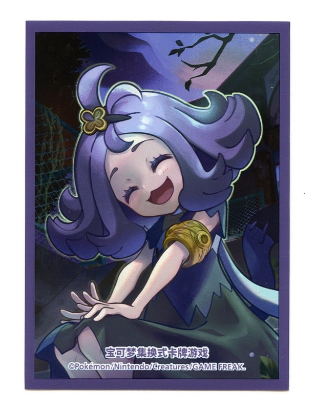 Chinese Acerola Theme Box Individual Card Sleeve Pokemon China Original