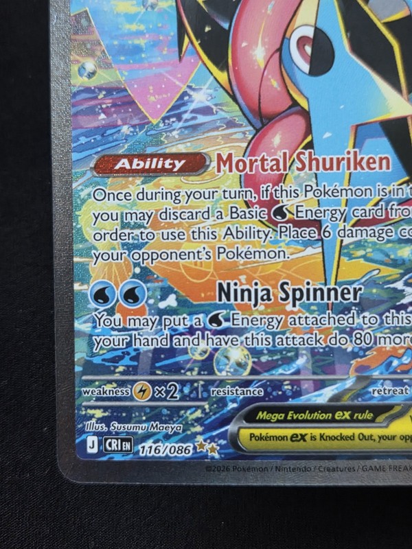 Mega Greninja ex SIR 116/086 Chaos Rising Pokemon *Lightly Played Check Pictures gallery