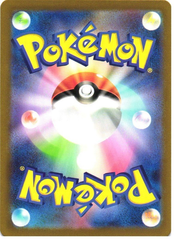 MEW EX 151/165 DOUBLE RARE SV2A: POKEMON CARD 151 POKEMON JAPANESE LP gallery
