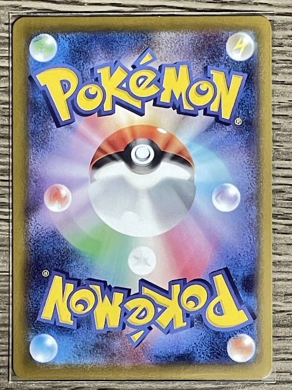 Pokemon Card Fidough Dachsbun ex SAR AR Collection Japanese sv7 sv1s gallery