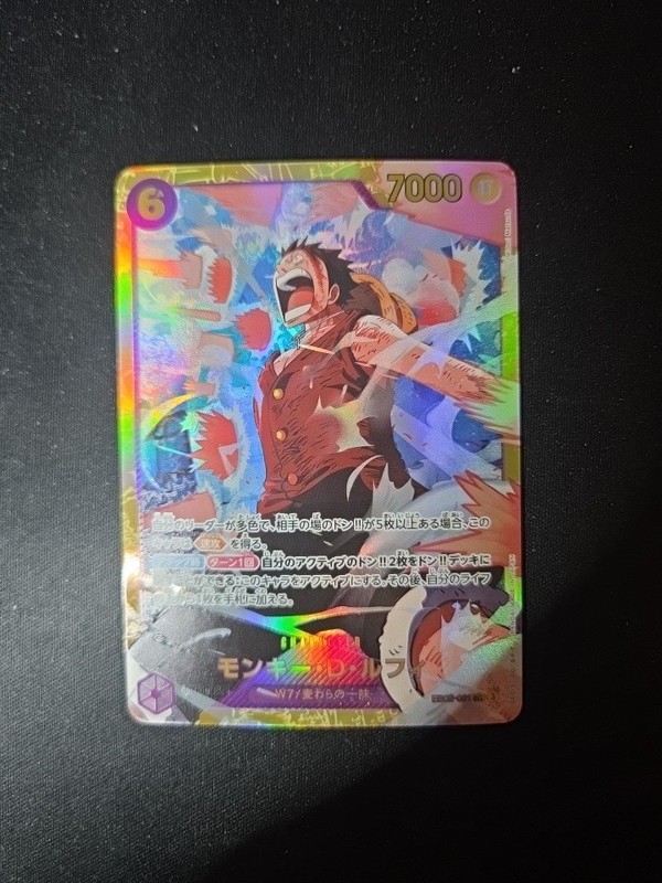 One Piece TCG Monkey D. Luffy OP03-071 7000 Power Holo