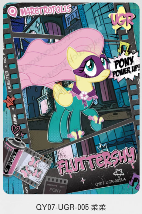 KAYOU My Little Pony Quying 7 Trading Card UGR Cards - Choose You Like !!! gallery