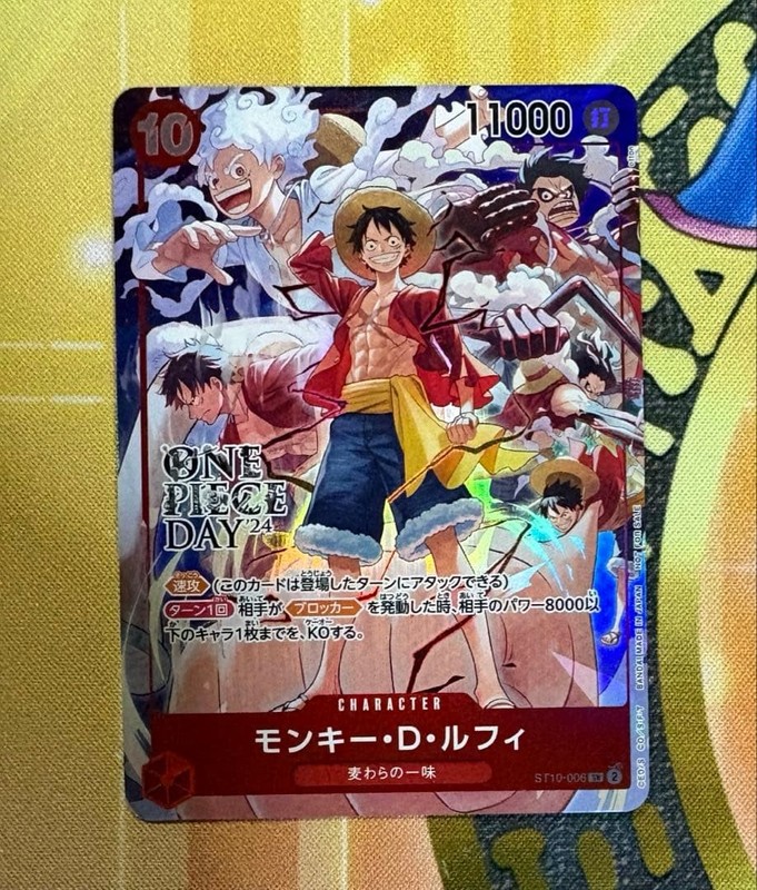 Monkey D Luffy SR ST10-006 DAY 24 Promo Ex Vol. 3 Japanese ONE PIECE Card