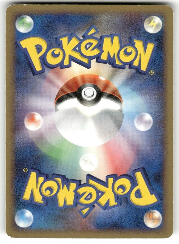 2008 Heavily Played Pokemon Luxray 086/DP-P Meiji Japanese gallery