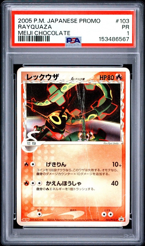2005 POKEMON JAPANESE PROMO MEIJI CHOCOLATE #103 RAYQUAZA PSA 1