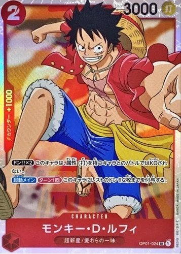 Monkey D Luffy OP01-024 ( Super Rare ) ROMANCE DAWN ONE PIECE Card Game Japanese