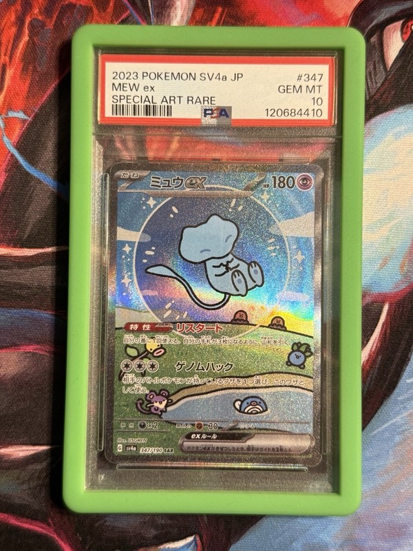 Mew ex – 347/190 – SV4a: Shiny Treasure ex (SV4a) Japanese SAR Bubble Mew PSA 10
