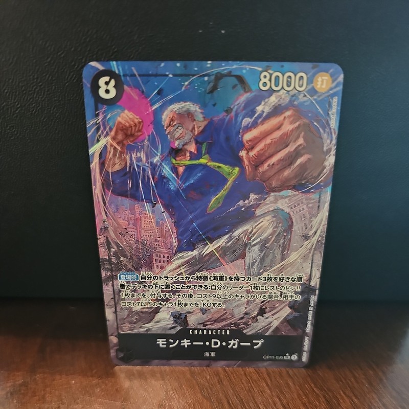 Monkey D. Garp (Alt Art) OP11-095 SR A Fist of Divine Speed – ONE PIECE Japan NM