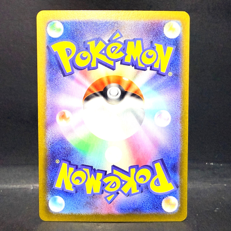 2024 POKEMON JP MASK OF CHANGE SV6 CHANSEY 113/101 AR (ART RARE) gallery