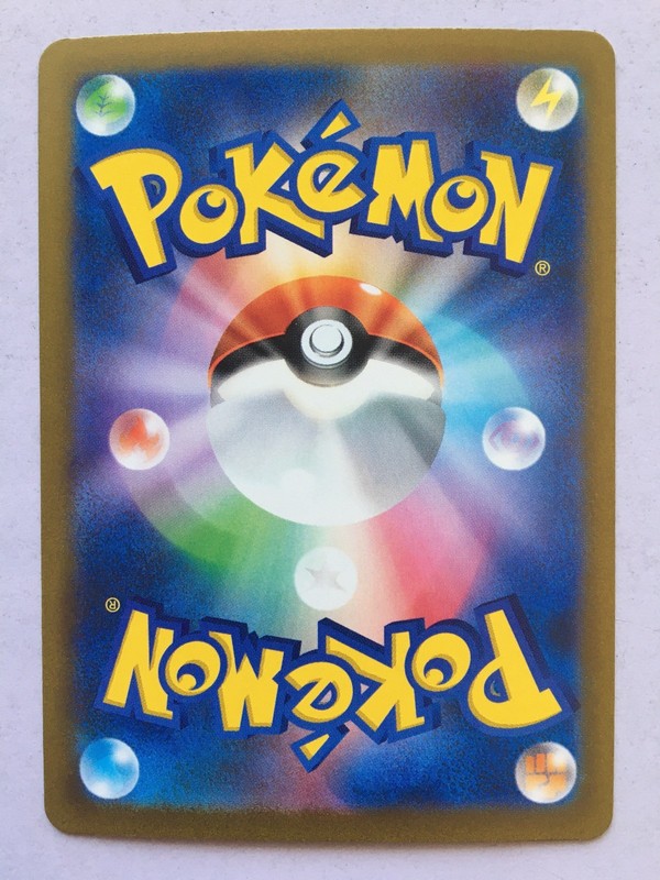 Milotic Pokémon Japanese 014/066 Future Flash Holo NM! Read Desc! gallery