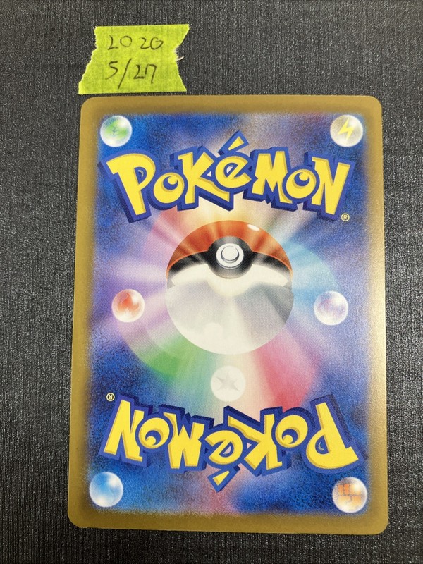 Primarina AR 085/081 M5 Abyss Eye Pokemon Card Japanese [Near Mint] gallery