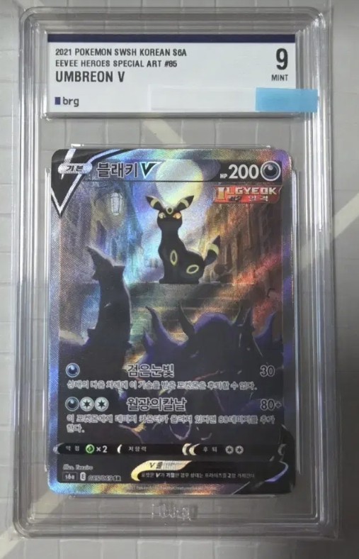 Umbreon V s6a 085/069 SR Eevee Heroes Pokemon Card Korea brg