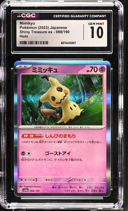 CGC 10 Mimikyu Holo 088/190 Shiny Treasyre ex sv4a Pokemon card
