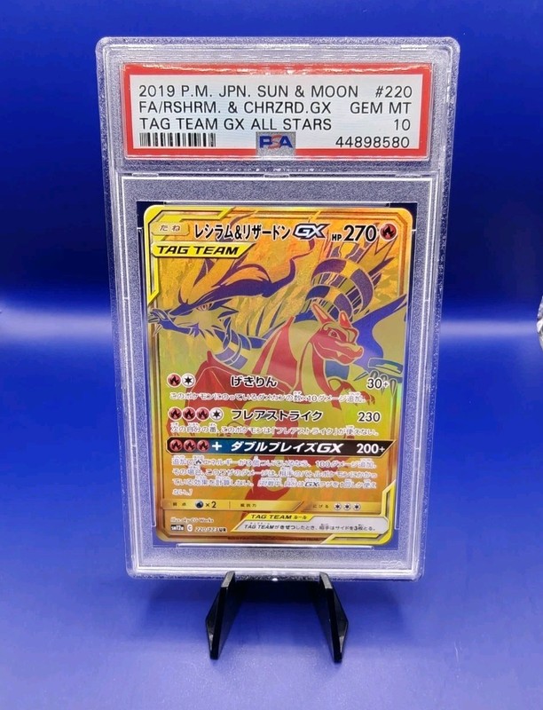 Reshiram & Charizard GX 220/173 JP Tag Team All Star S&M Pokemon Card TCG PSA 10