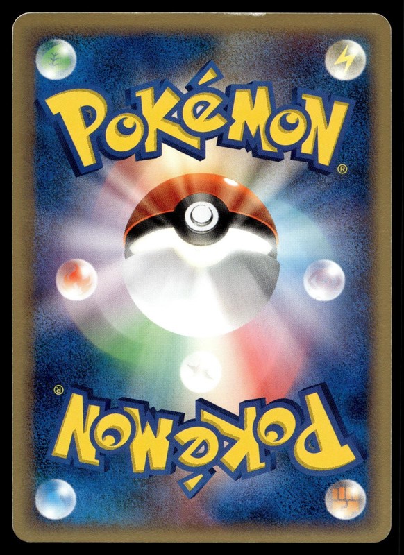 KECLEON 043/053 RARE MIRACLE DESERT POKEMON JAPANESE gallery
