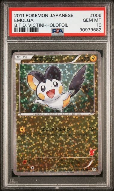 PSA 10 Emolga 006/021 BTD Victini 2011 Japanese Pokemon Holo GEM MINT *POP 24*