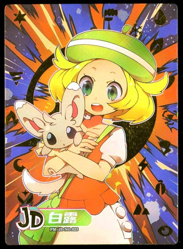 Pokemon Elf Eif Origin Collection JD 23 GOLD EDGE #’d /168 Bianca Minccino