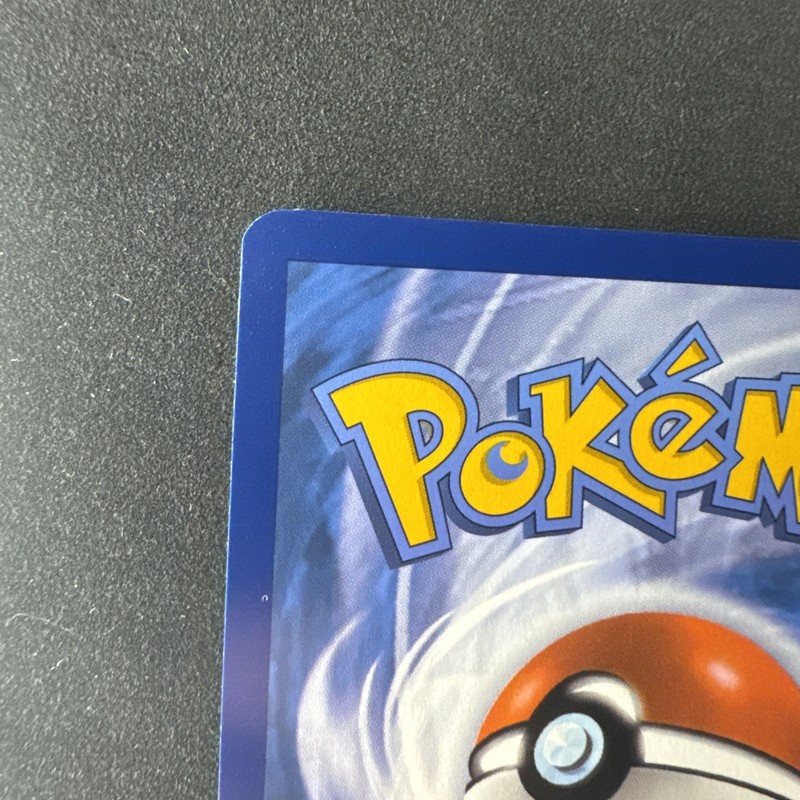 Scovillain ex 037/191 Sv08: Surging Sparks Holo Pokemon gallery