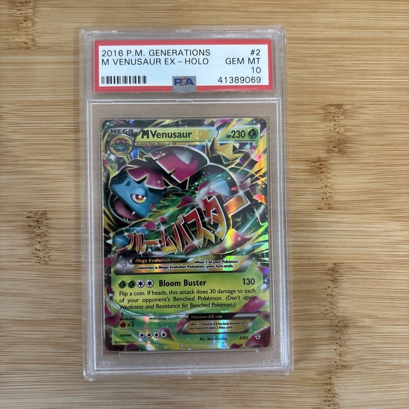 M VENUSAUR EX – HOLO – PSA 10 GEM MINT – 2016 Pokemon Generations #2